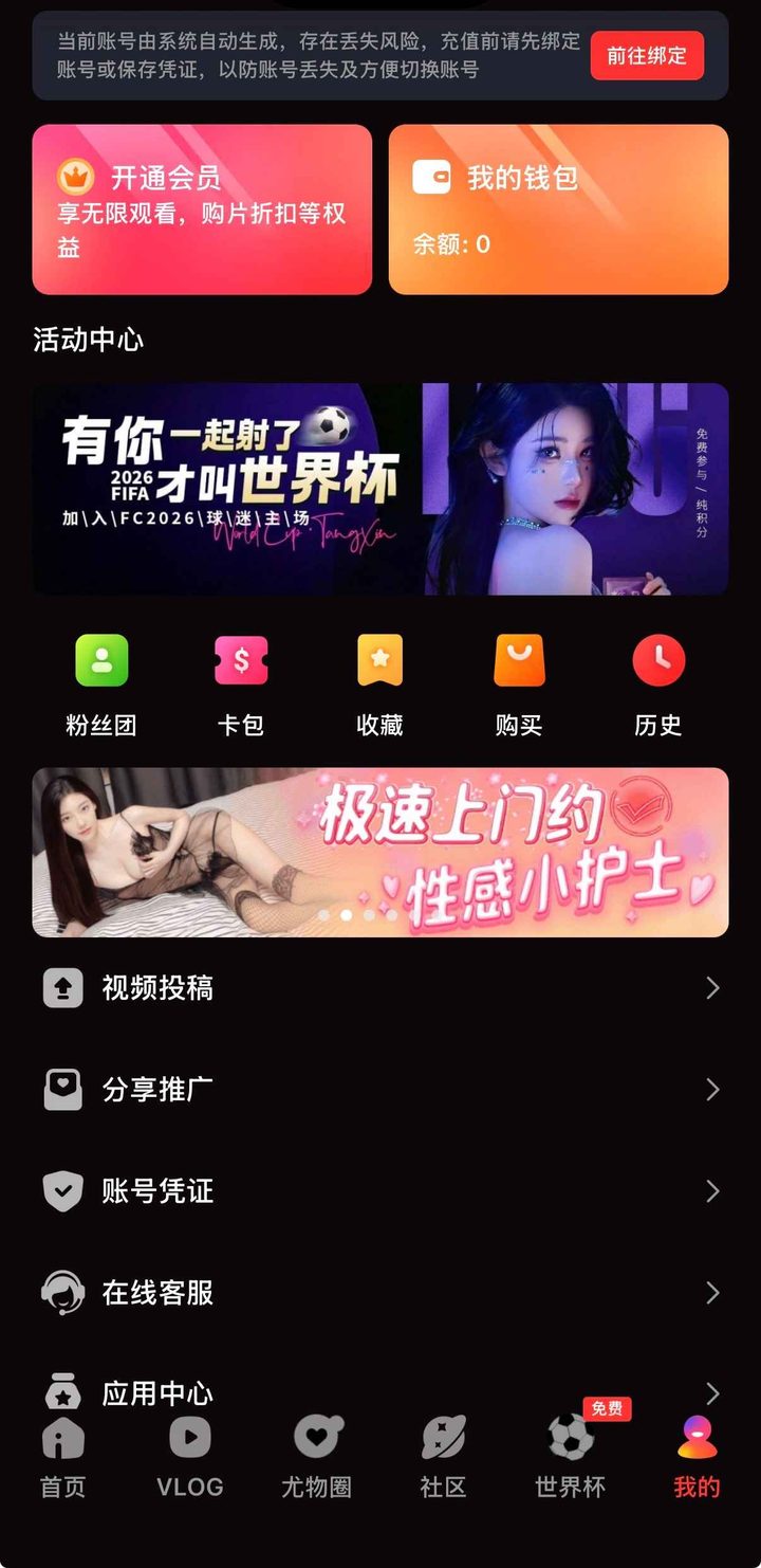 最新地址同步与永久域名收藏策略