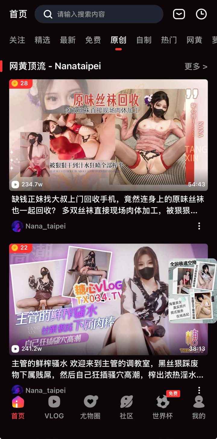 发布页定位:为何需要官网入口导读